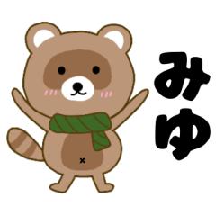 Raccoon2 Miyu