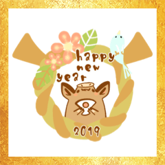 New Year's Holiday Sticker!!