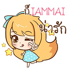 IAMMAI cute cute e