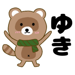 Raccoon2 Yuki