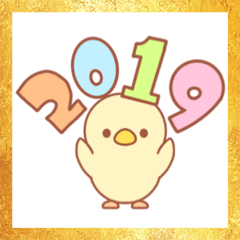 Chick's New Year's Holiday