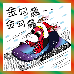 SAKURA Dragon Christmas