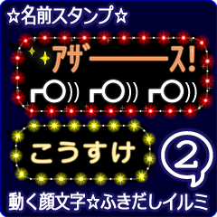 Anime.Face.smile.name2.`Kousuke'