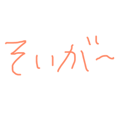 nagaoka language