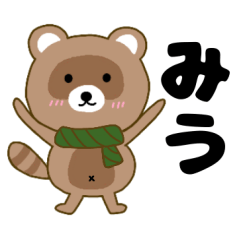 Raccoon2 Miu