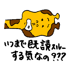 Nozomi_20181128202142