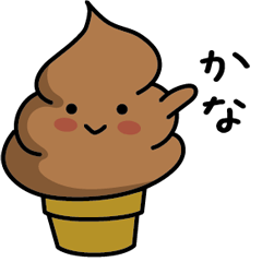 Chocolate soft-serve ice cream 189