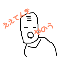 momotaro_20181128233626