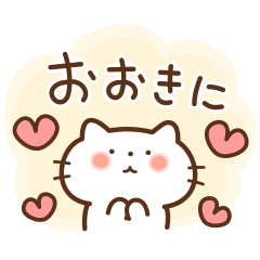 Cat Kansaiben Japanese