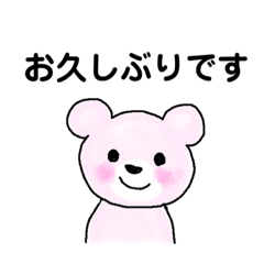JAPANESE POLITE PINK BEAR
