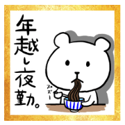 <2019> Succi's white characters.