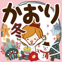 Winter sticker of Kaori