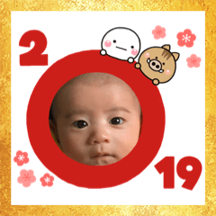 Hello, I love you baby 2