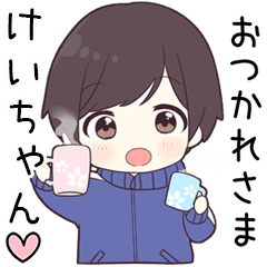 Kei Chan Hira Jk Line Stickers Line Store