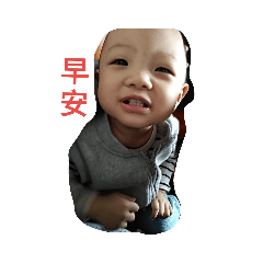 muchen寶寶表情包