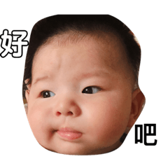 小豆豆*嗨森boy