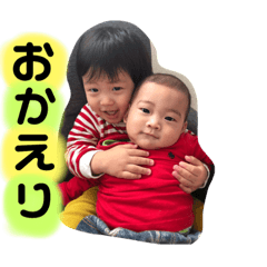 HaruRyu stamp