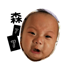 崴-生活貼圖