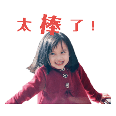 云式貼圖-2