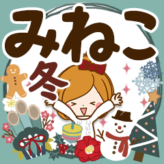 Winter sticker of Mineko