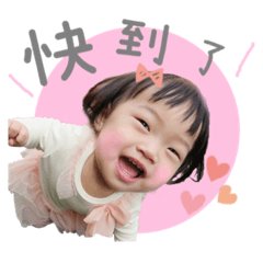 蓉蓉揚揚的小劇場❣️