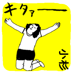 KOSUGI majiyabai no.2440