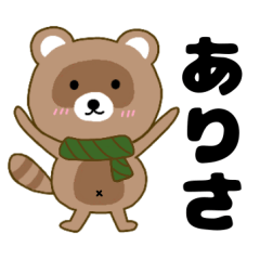 Raccoon2 Arisa