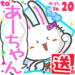 Rabbit's name sticker2 MY291118N03