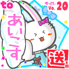 Rabbit's name sticker2 MY291118N04