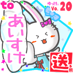 Rabbit's name sticker2 MY291118N05