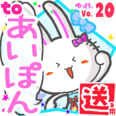 Rabbit's name sticker2 MY291118N06