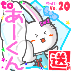 Rabbit's name sticker2 MY291118N01