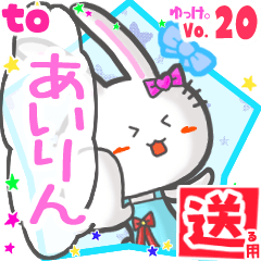 Rabbit's name sticker2 MY291118N08