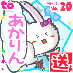Rabbit's name sticker2 MY291118N09