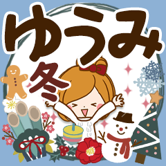 Winter sticker of Yumi.