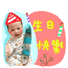 睿中小日常