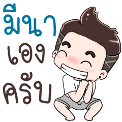 Name Mena NaKrubb !!