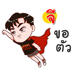 I am G.bad boy.