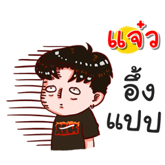 I am Jaew.bad boy.