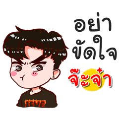 I am Jajaa.bad boy.