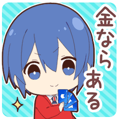 ゆるオタ男子 ミニver Line スタンプ Line Store