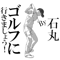 ISHIMARU's exclusive golf sticker.