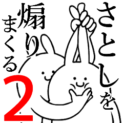 Rabbits feeding2[Satoshi]