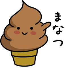 Chocolate soft-serve ice cream 272