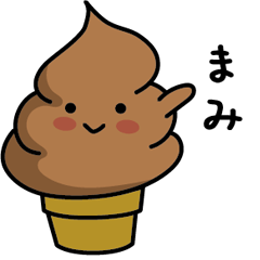 Chocolate soft-serve ice cream 274