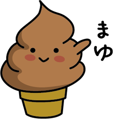 Chocolate soft-serve ice cream 276