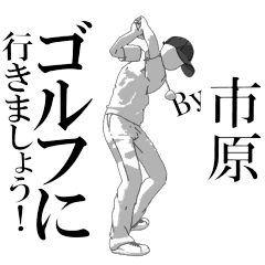 ICHIHARA's exclusive golf sticker.