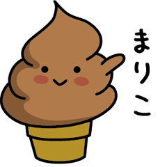 Chocolate soft-serve ice cream 280