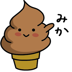 Chocolate soft-serve ice cream 282