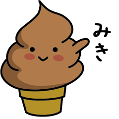 Chocolate soft-serve ice cream 283